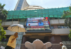 Sensex, Nifty Close Lower as IT, Banking Stocks Limit Losses